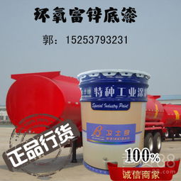 山東青島環(huán)氧富鋅底漆標(biāo)準(zhǔn)及環(huán)氧富鋅底漆施工工藝